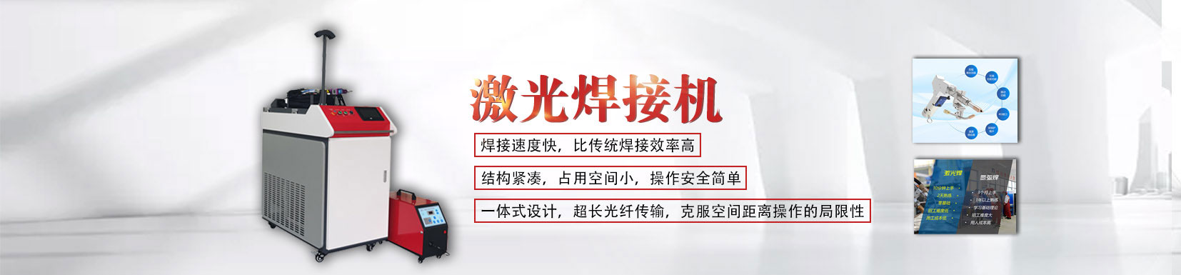 易能機械